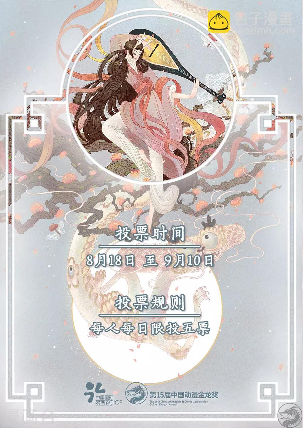 第40话 就，这样吧34