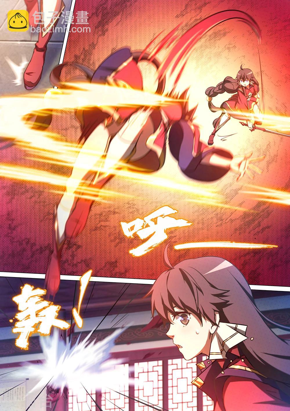 第59话 上古传承？！1