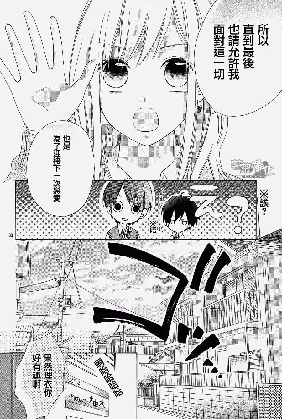 第01回29