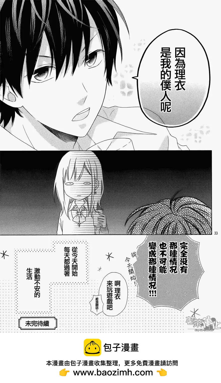 第01回32
