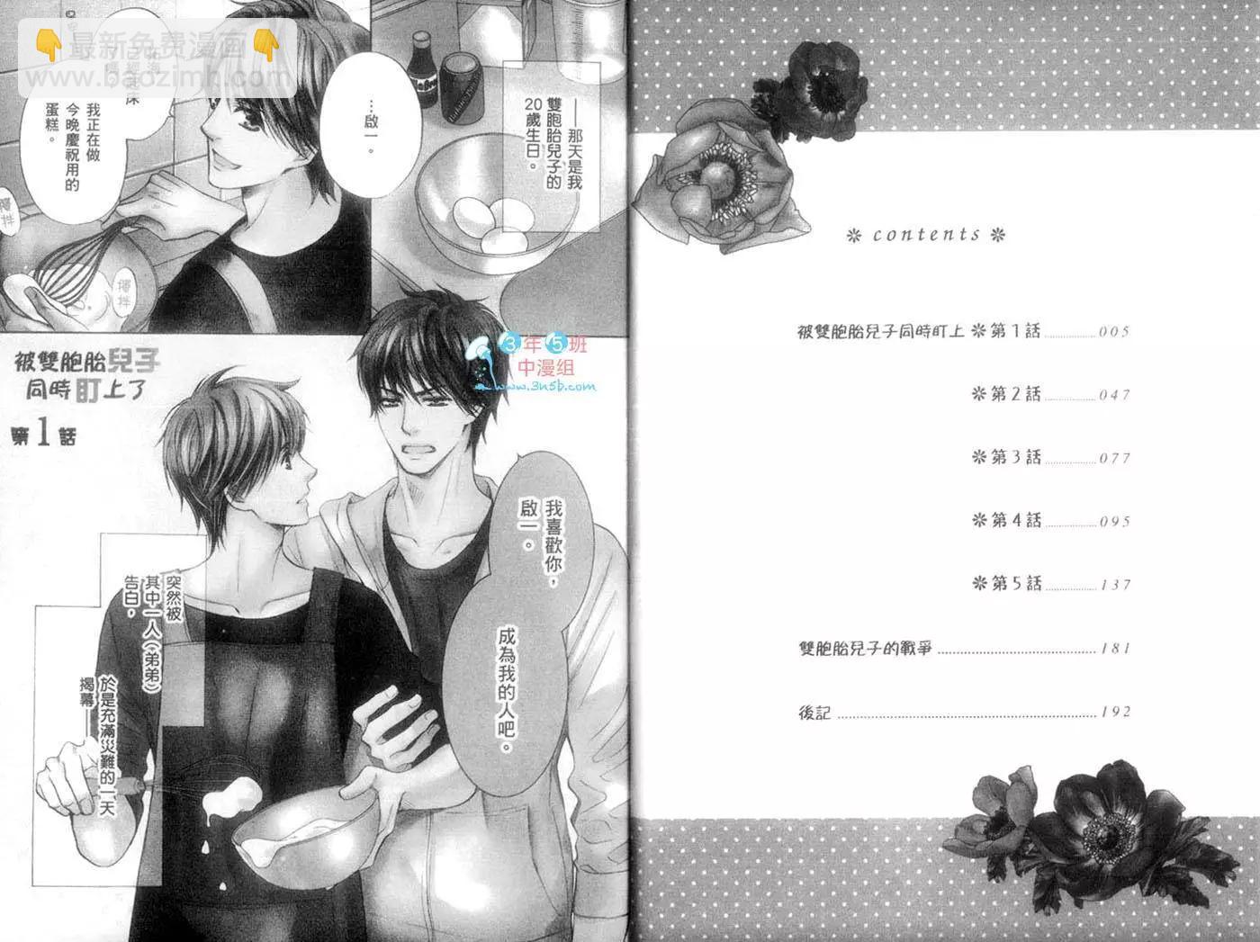 第01卷5