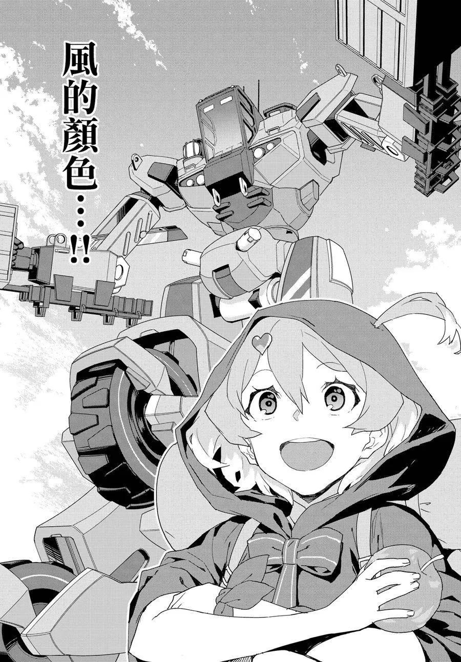 第01回13