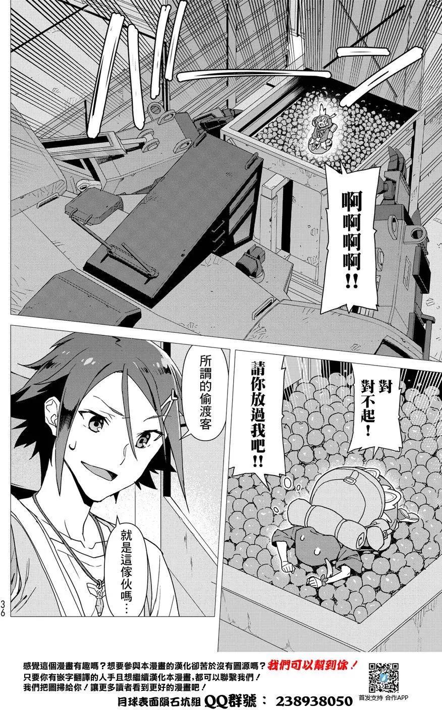第01回16