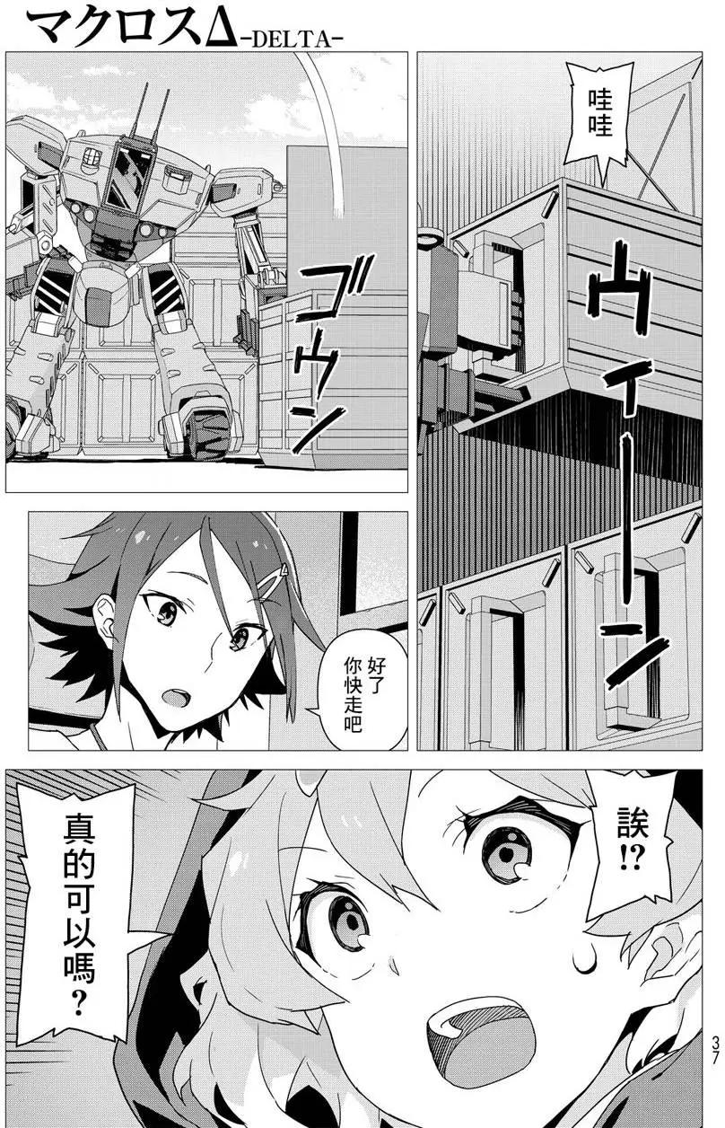 第01回17