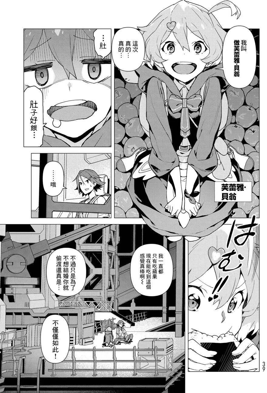 第01回19