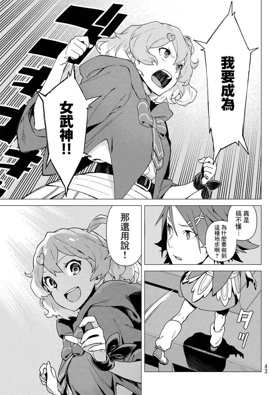 第01回23