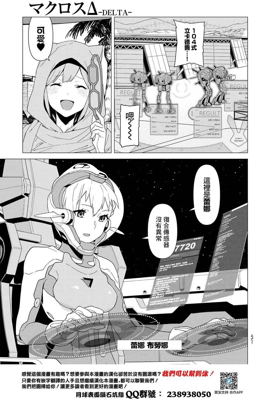 第01回31