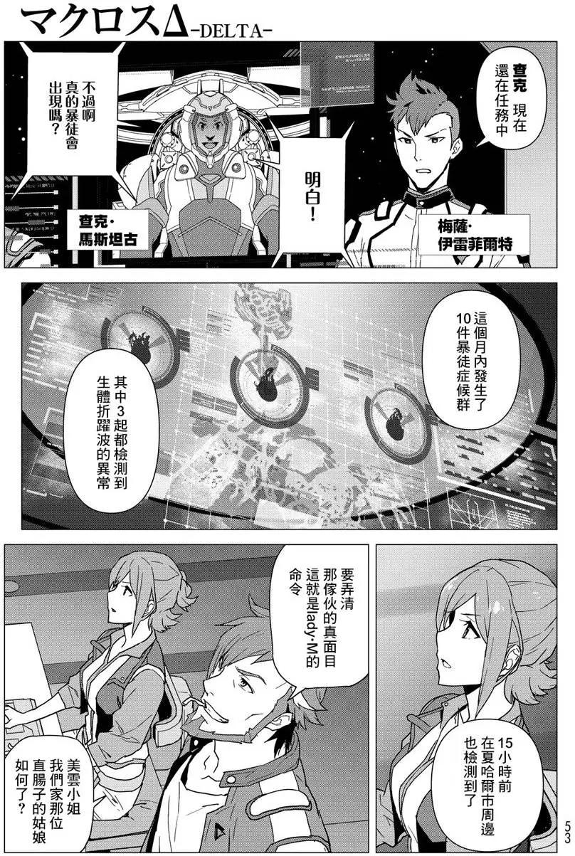 第01回33