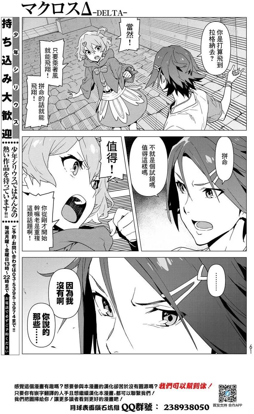 第01回41