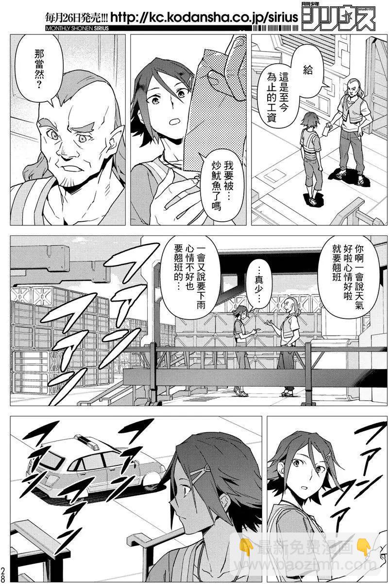 第01回8