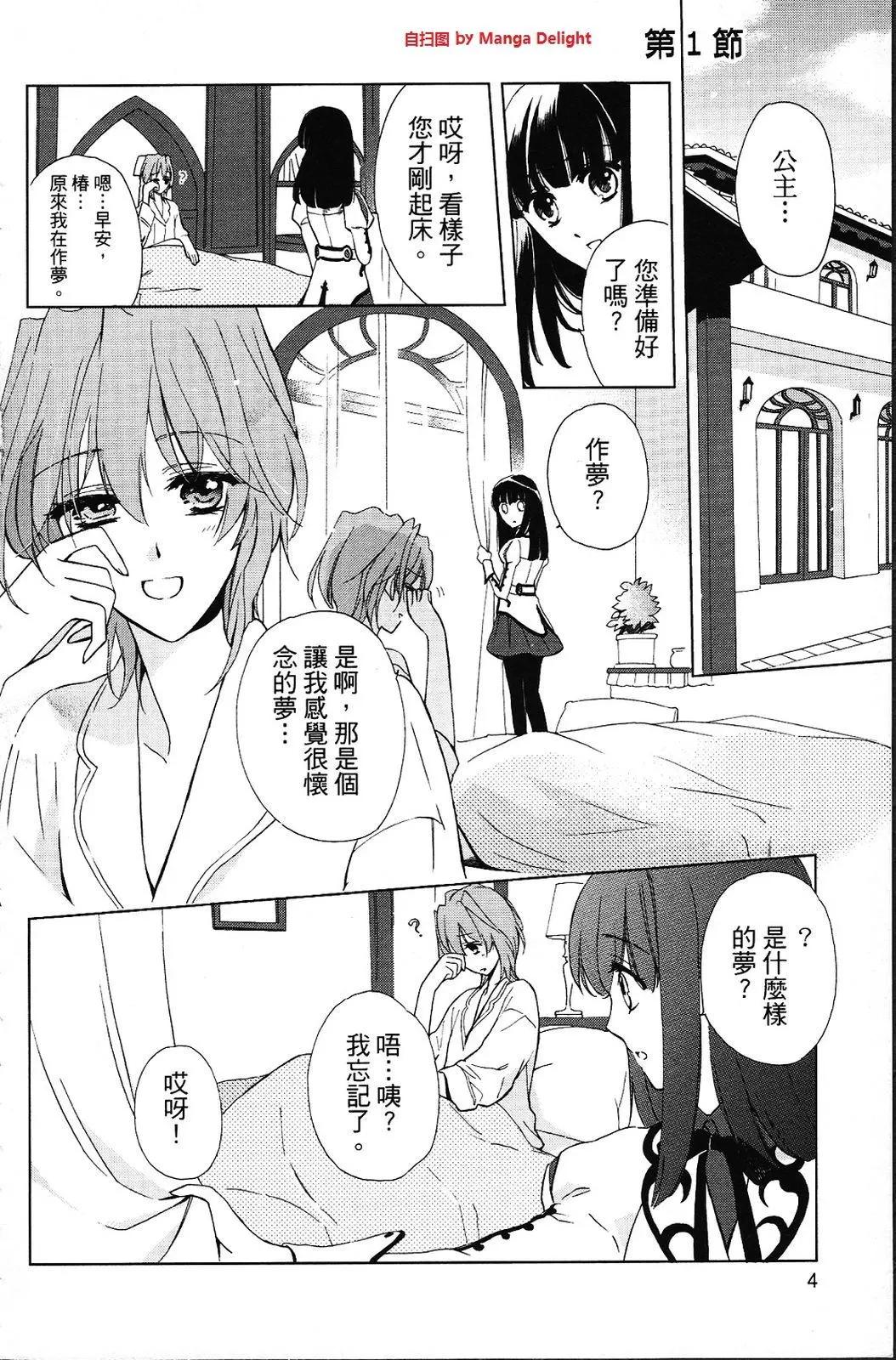 第01卷5