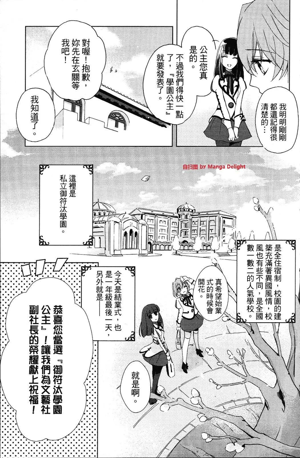 第01卷6