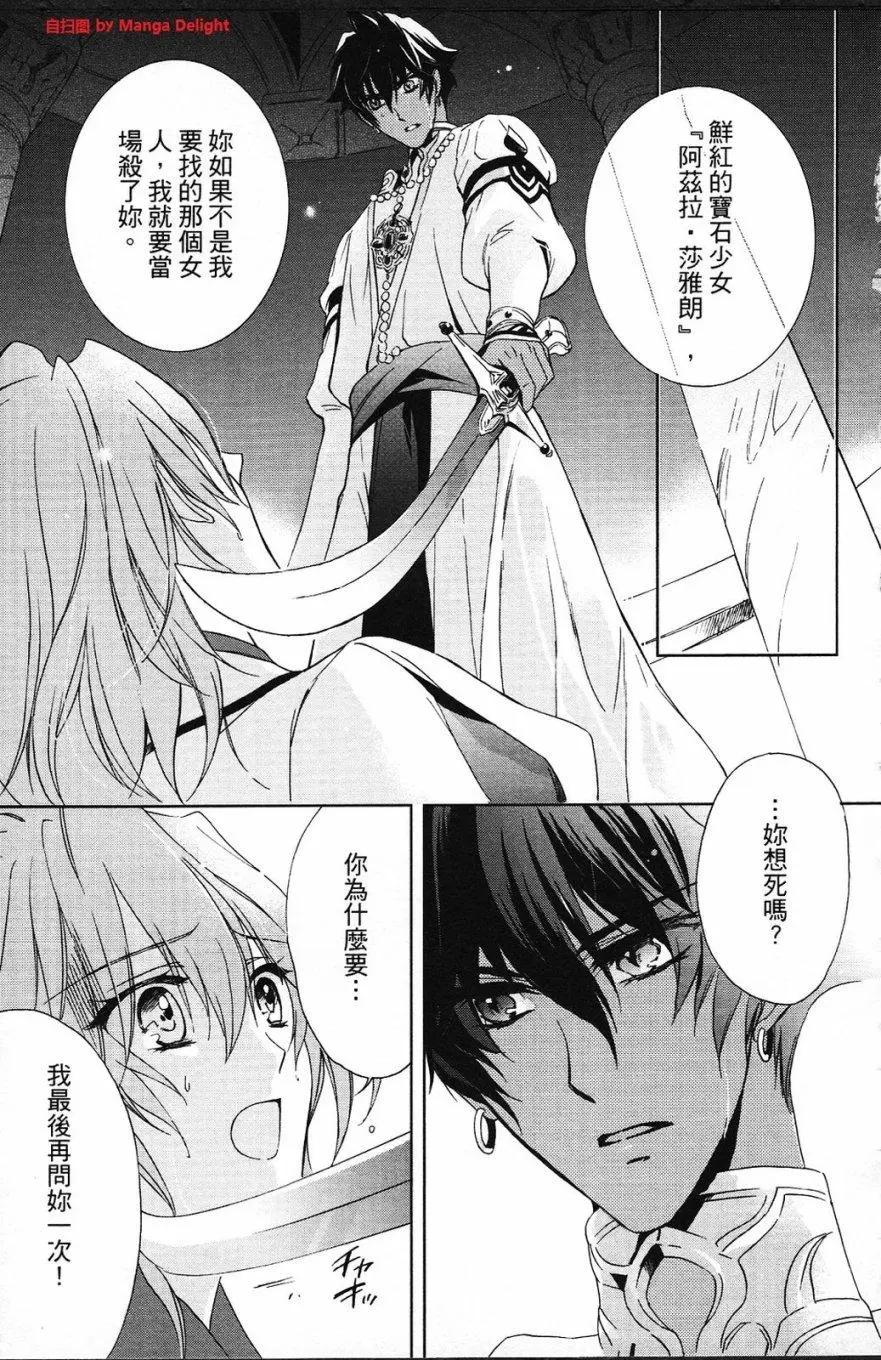 第01卷84