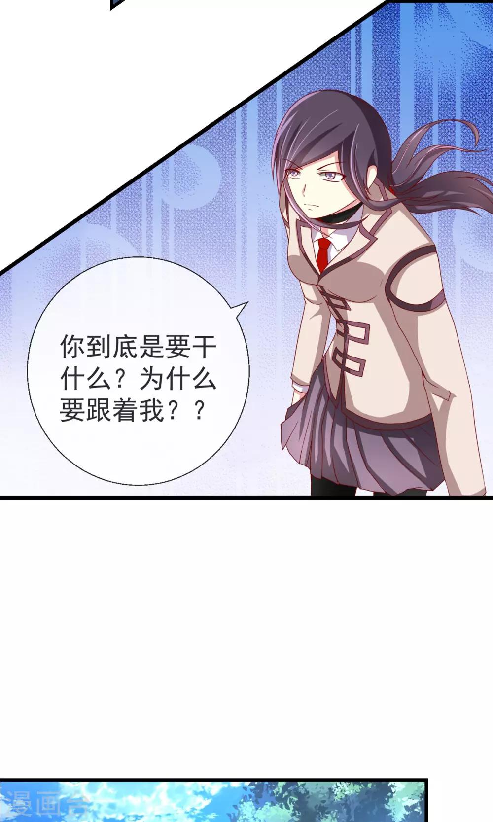 第35话 记忆恢复？10