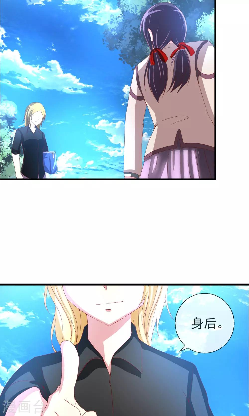 第35话 记忆恢复？11