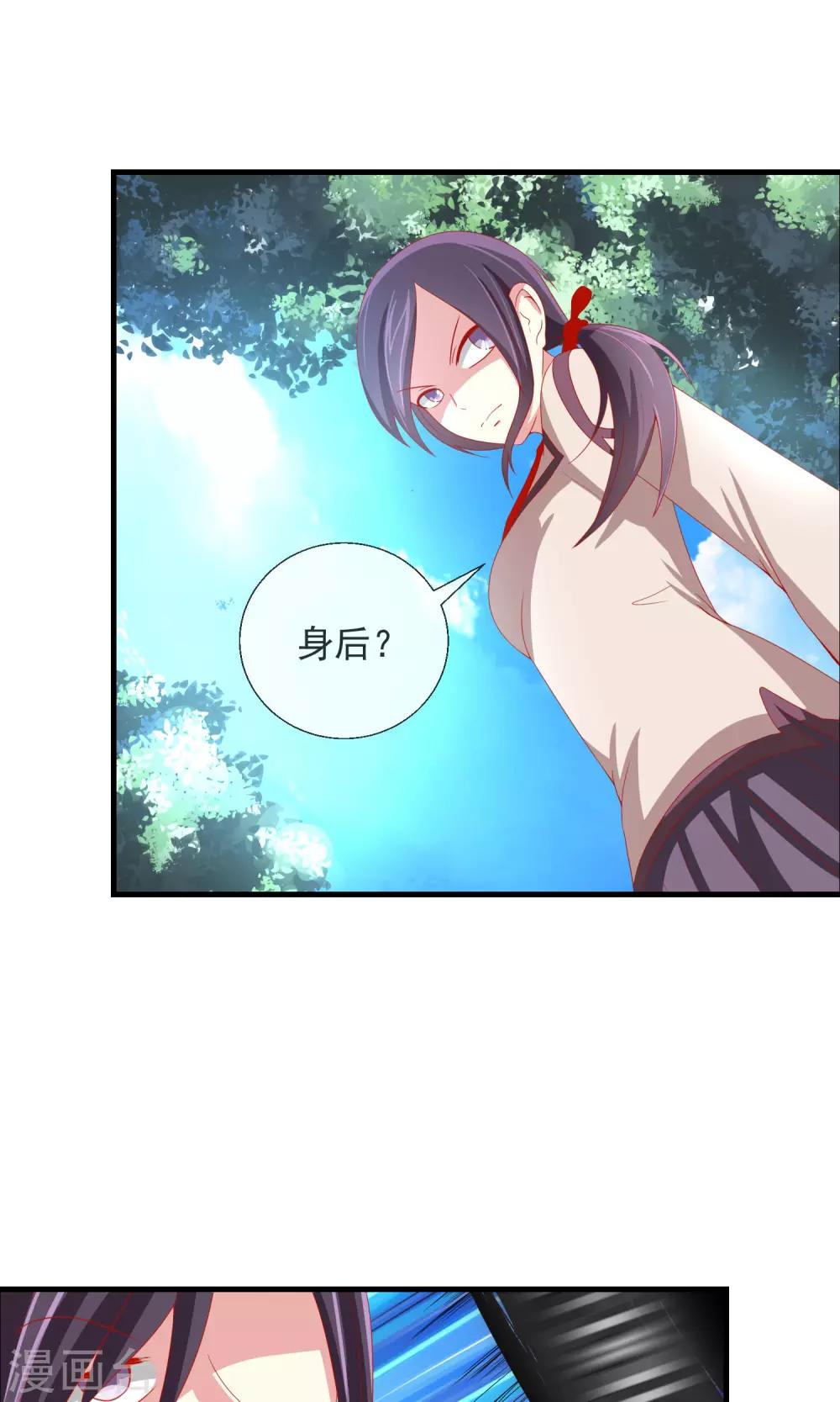 第35话 记忆恢复？13