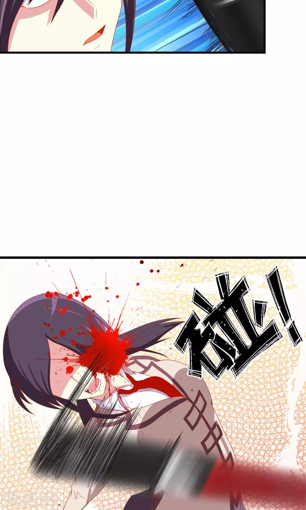 第35话 记忆恢复？14