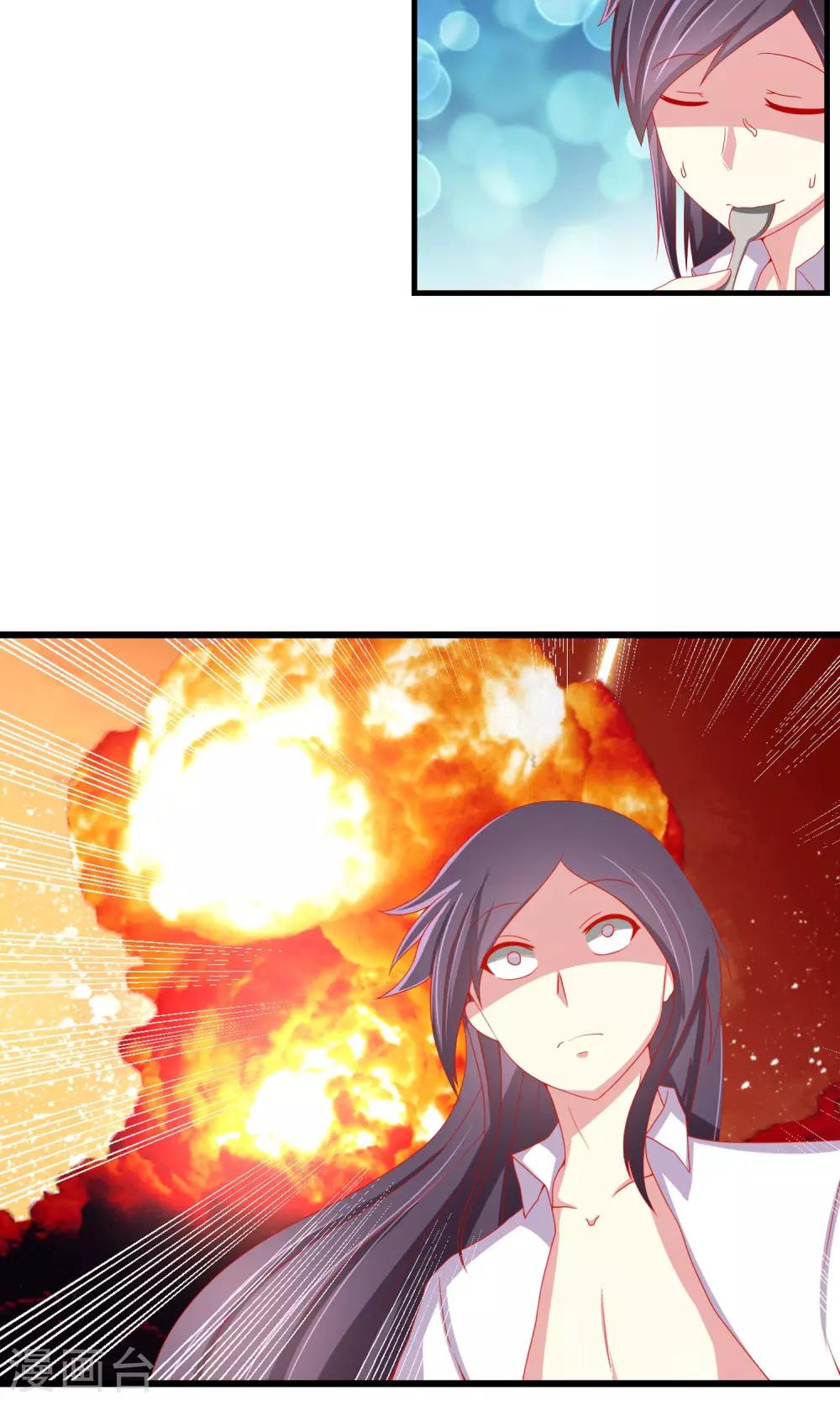 第35话 记忆恢复？2