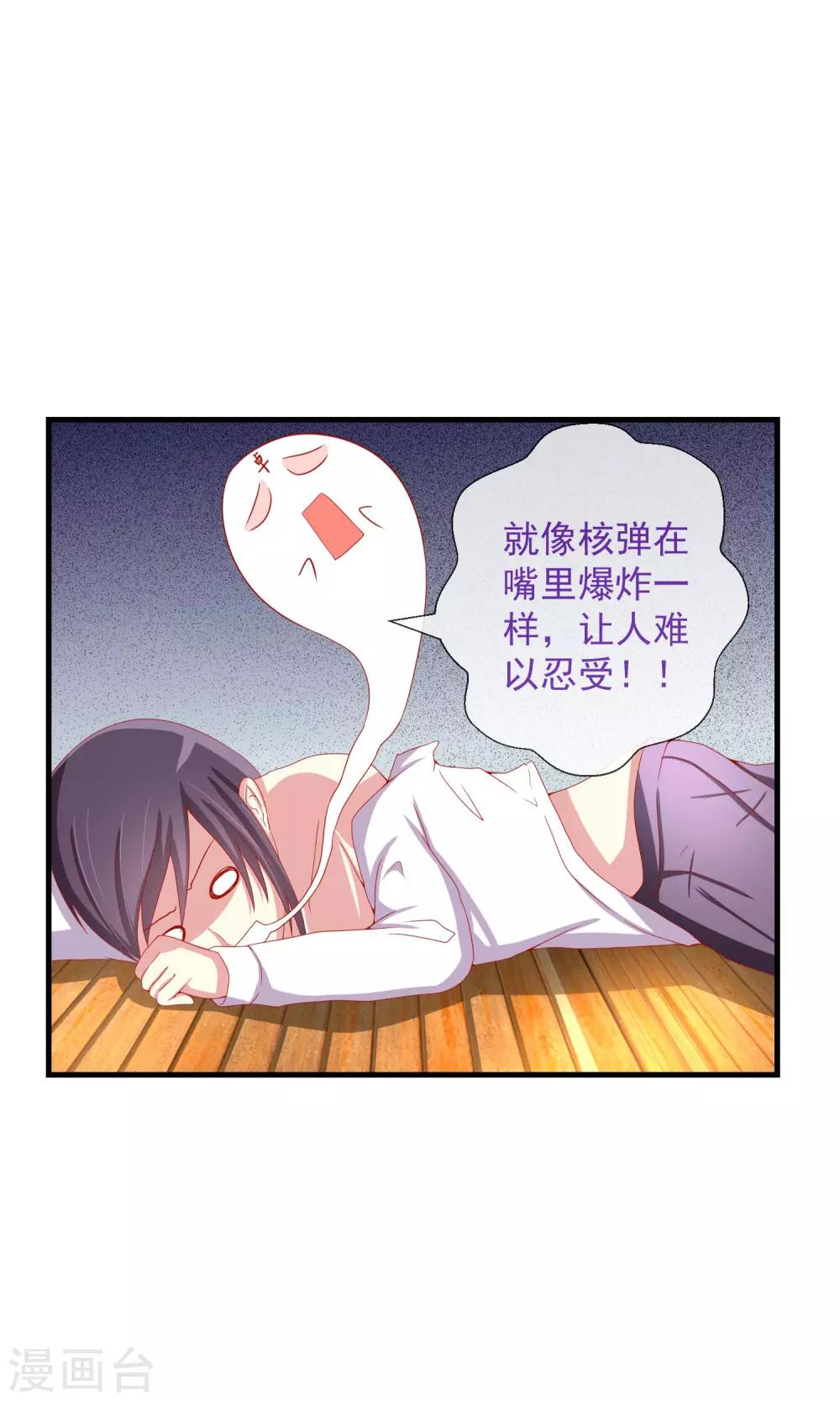 第35话 记忆恢复？3