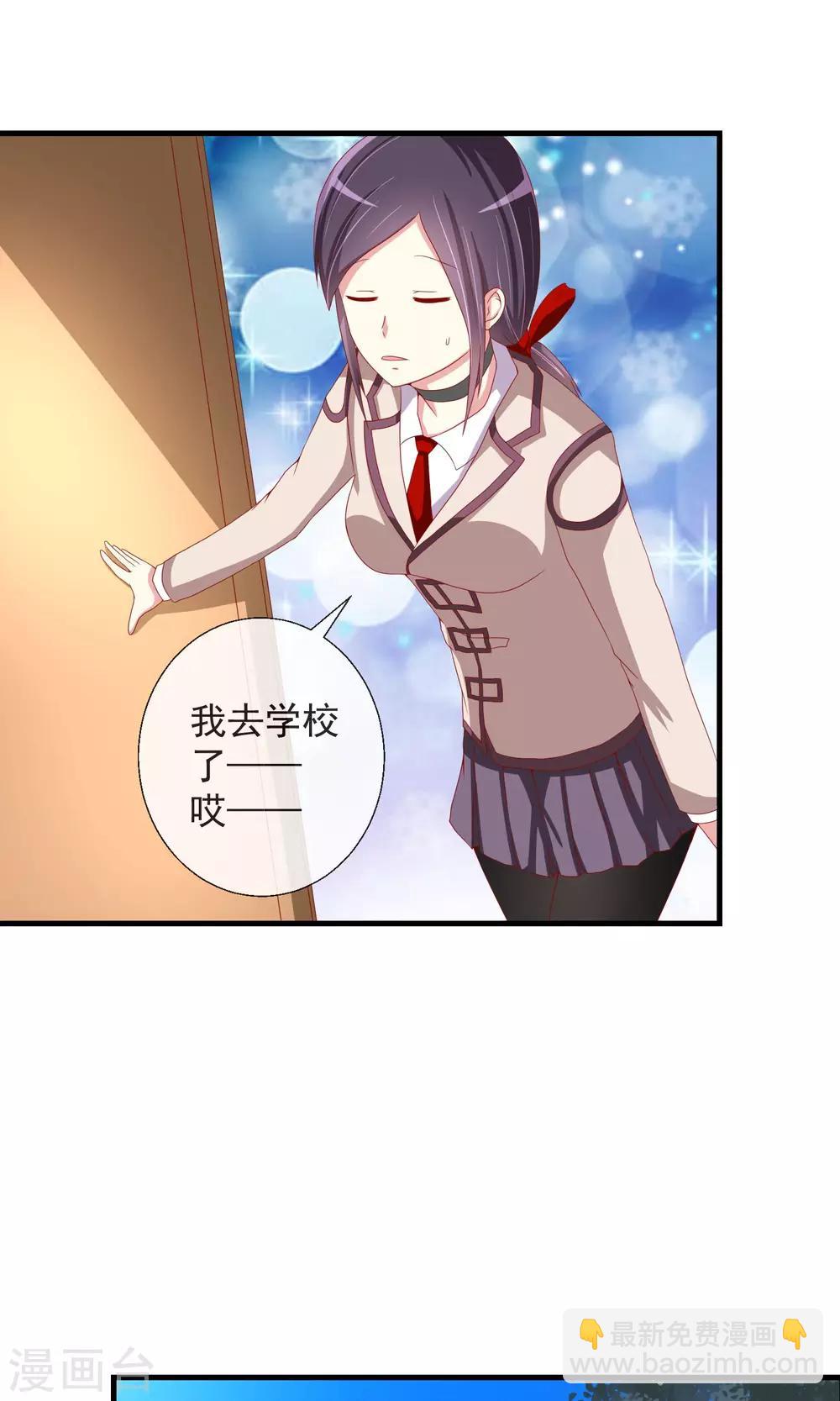 第35话 记忆恢复？5