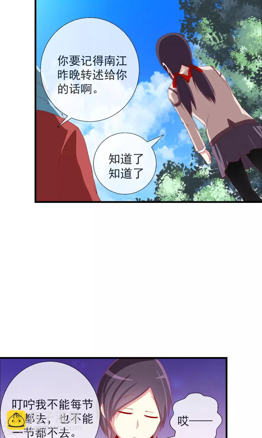 第35话 记忆恢复？6