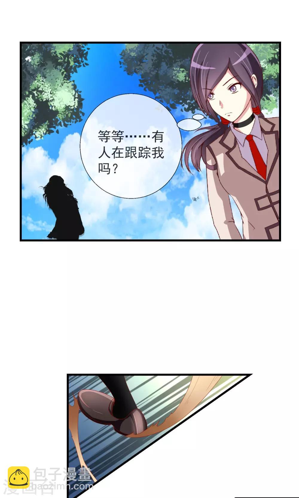 第35话 记忆恢复？9