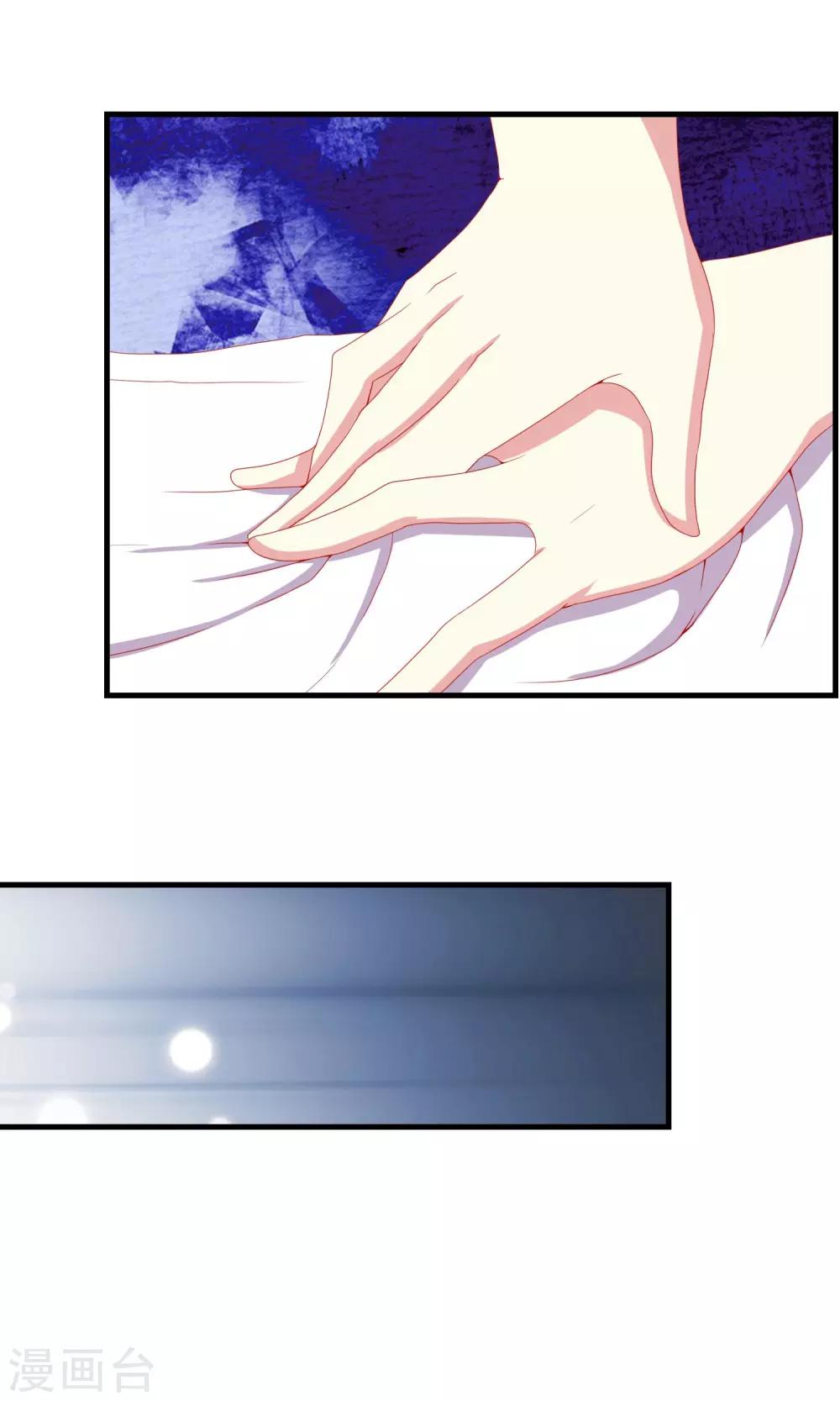 第38话 私人帝国9