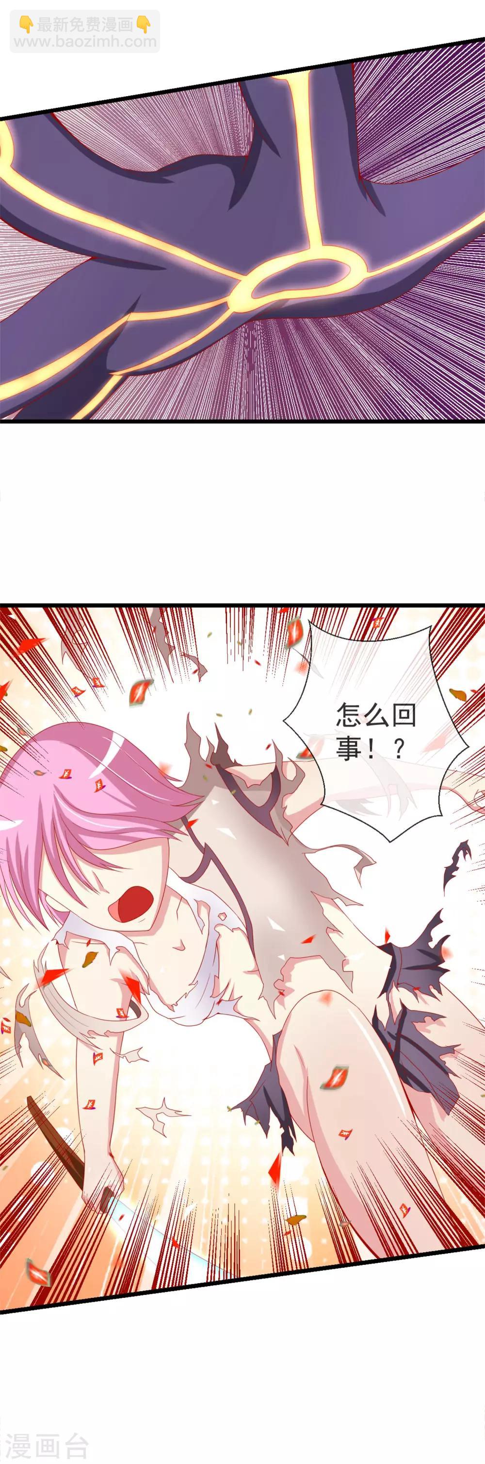 第49话 真假李先生4