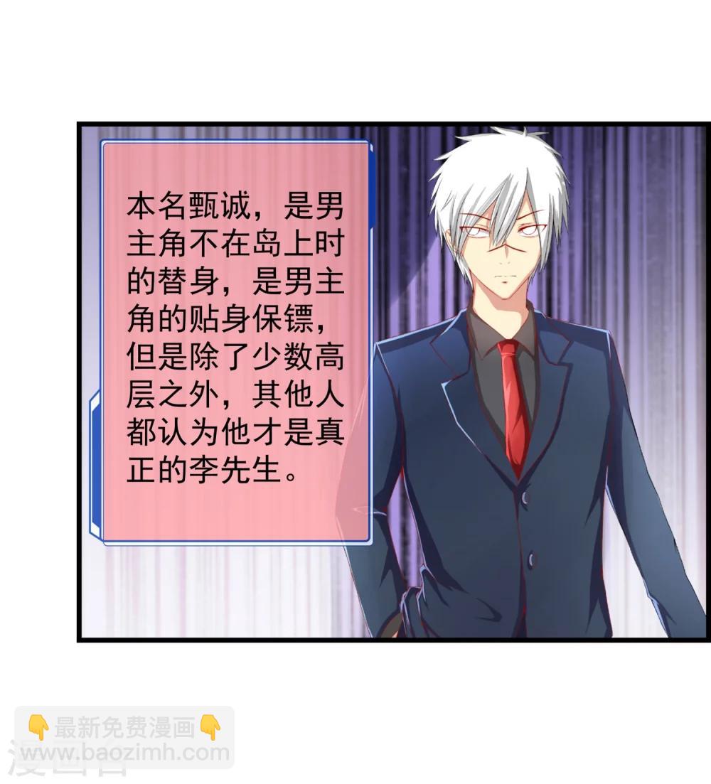 番外3 事件介绍10