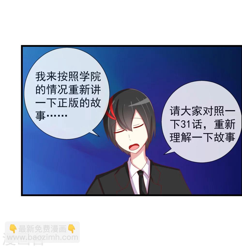 番外3 事件介绍12