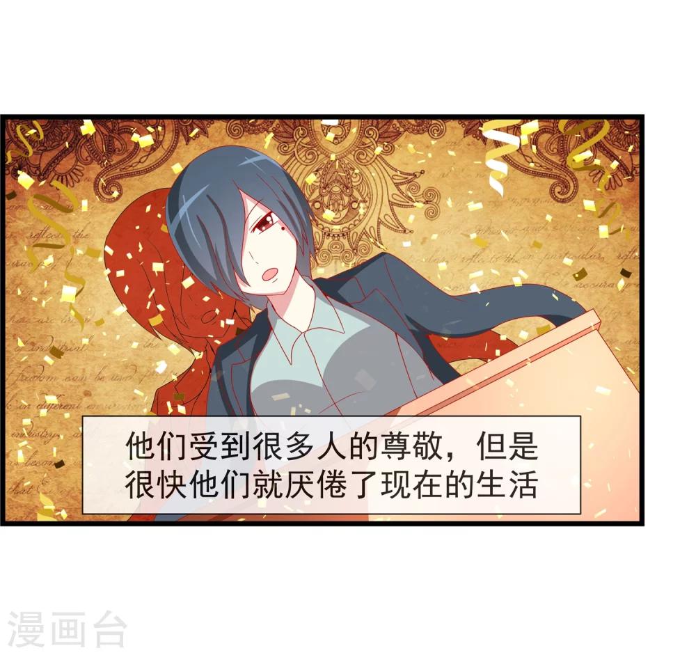 番外3 事件介绍14