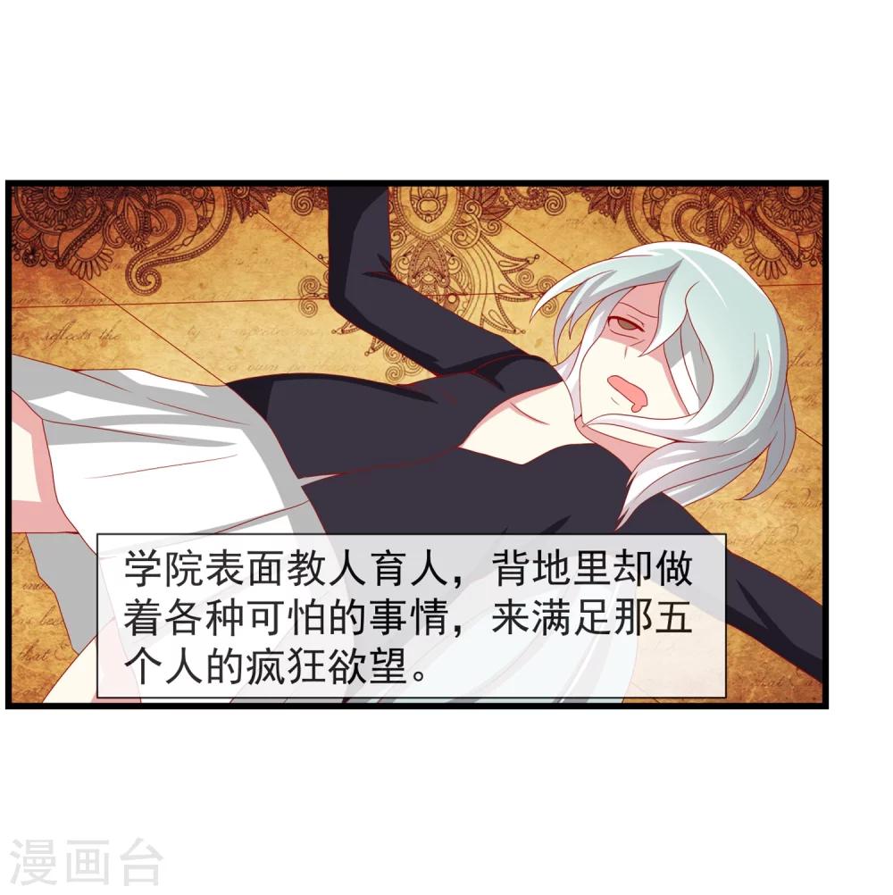 番外3 事件介绍16