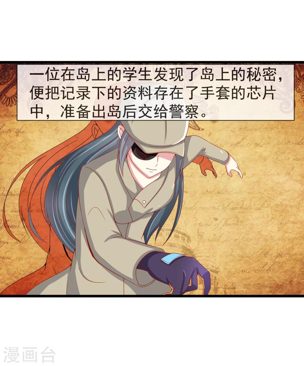 番外3 事件介绍17