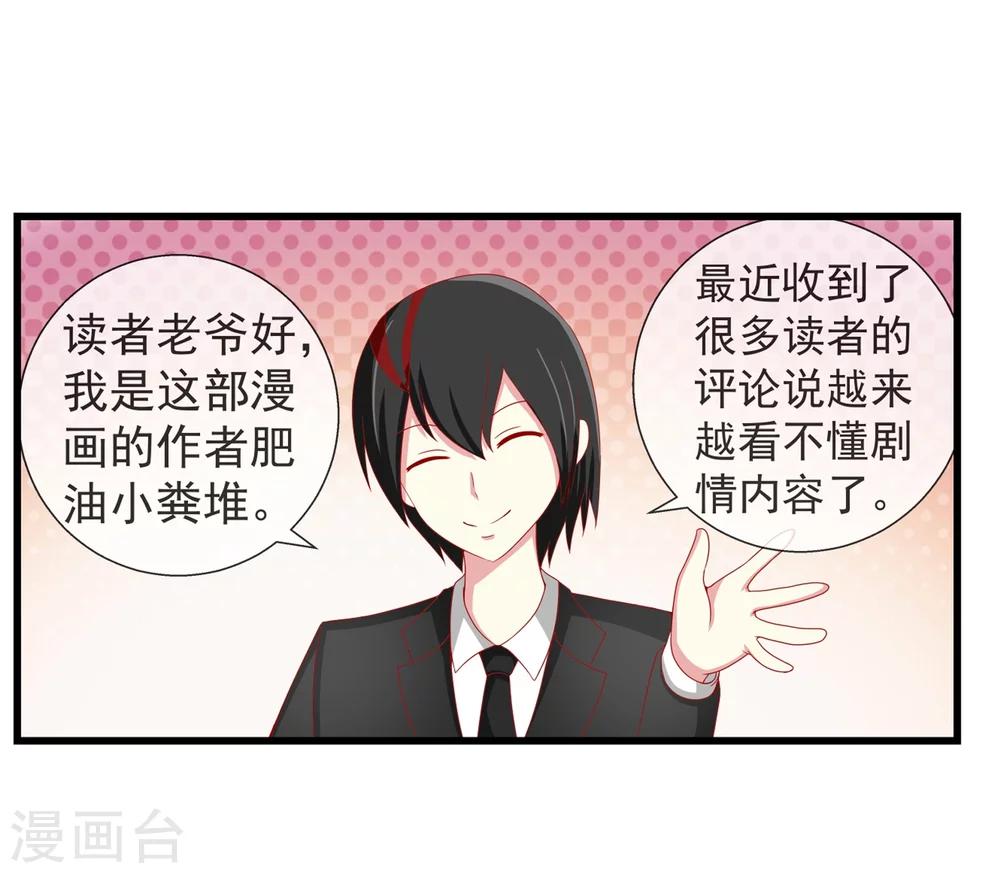 番外3 事件介绍2