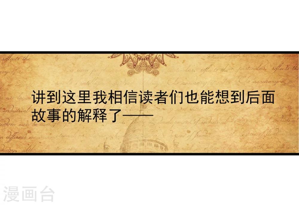 番外3 事件介绍22