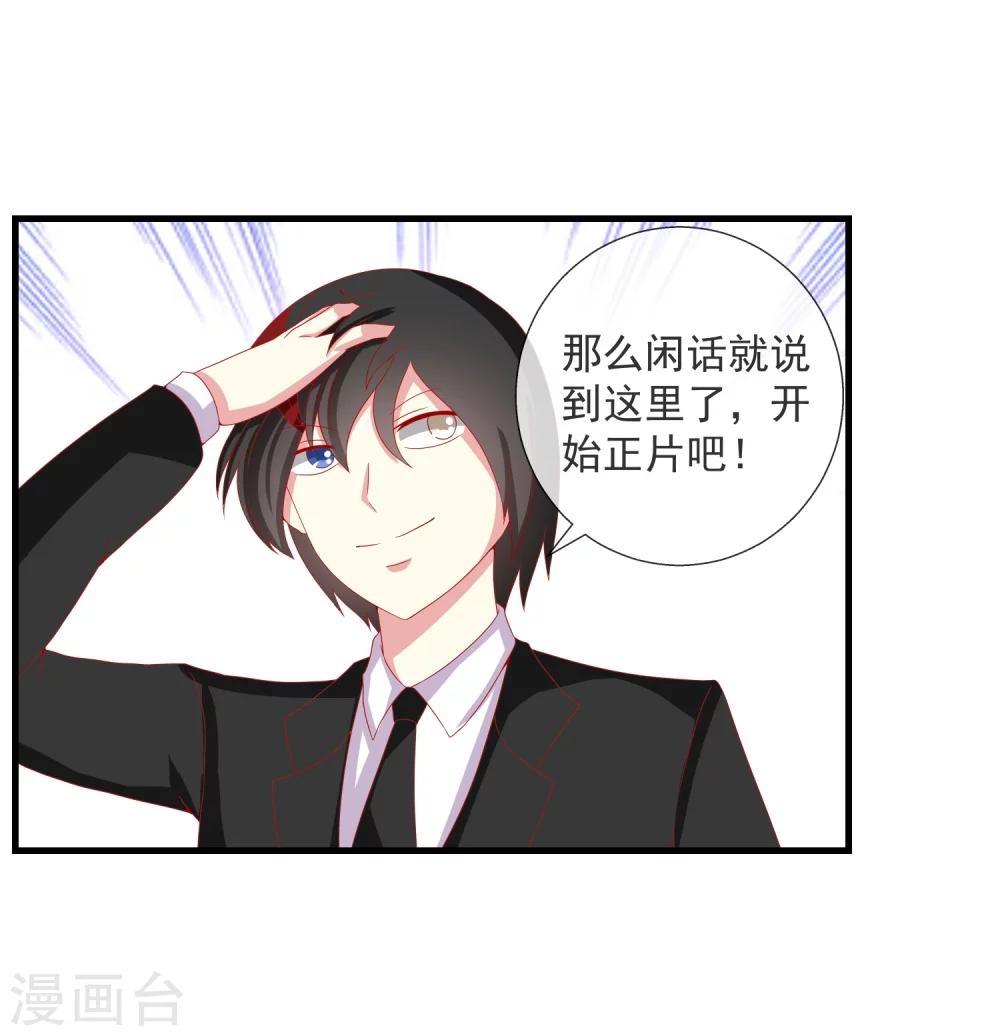 番外3 事件介绍4
