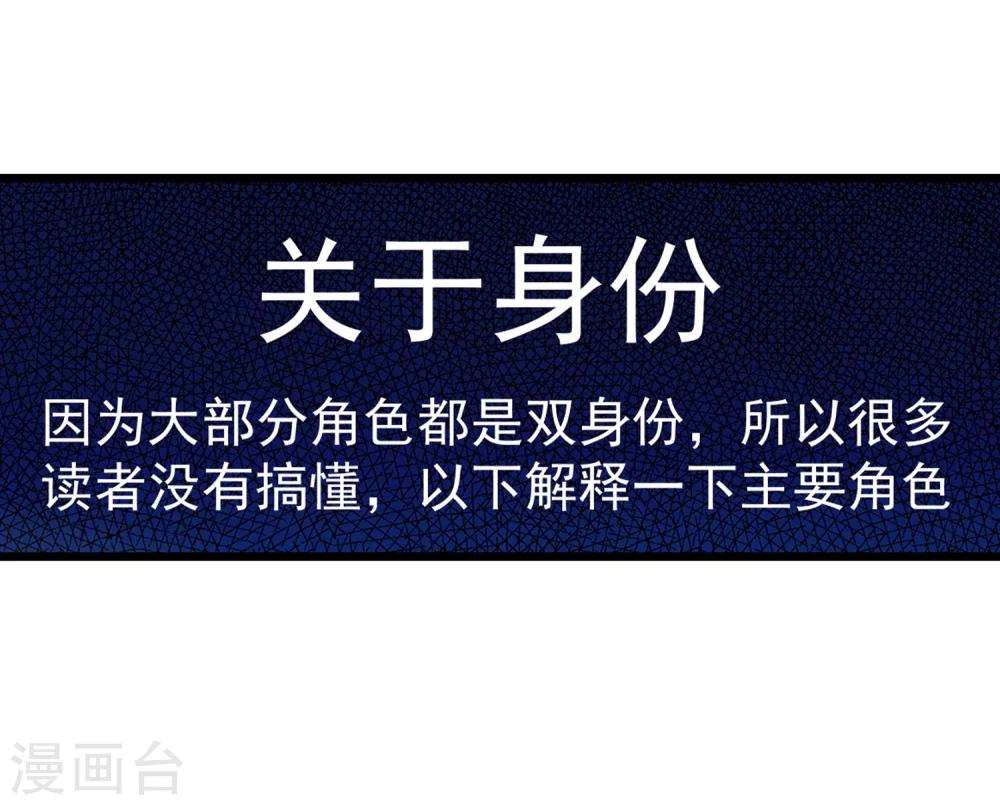 番外3 事件介绍5