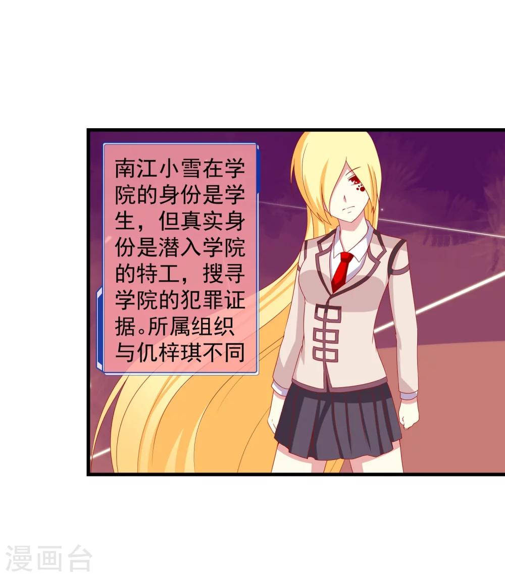 番外3 事件介绍6