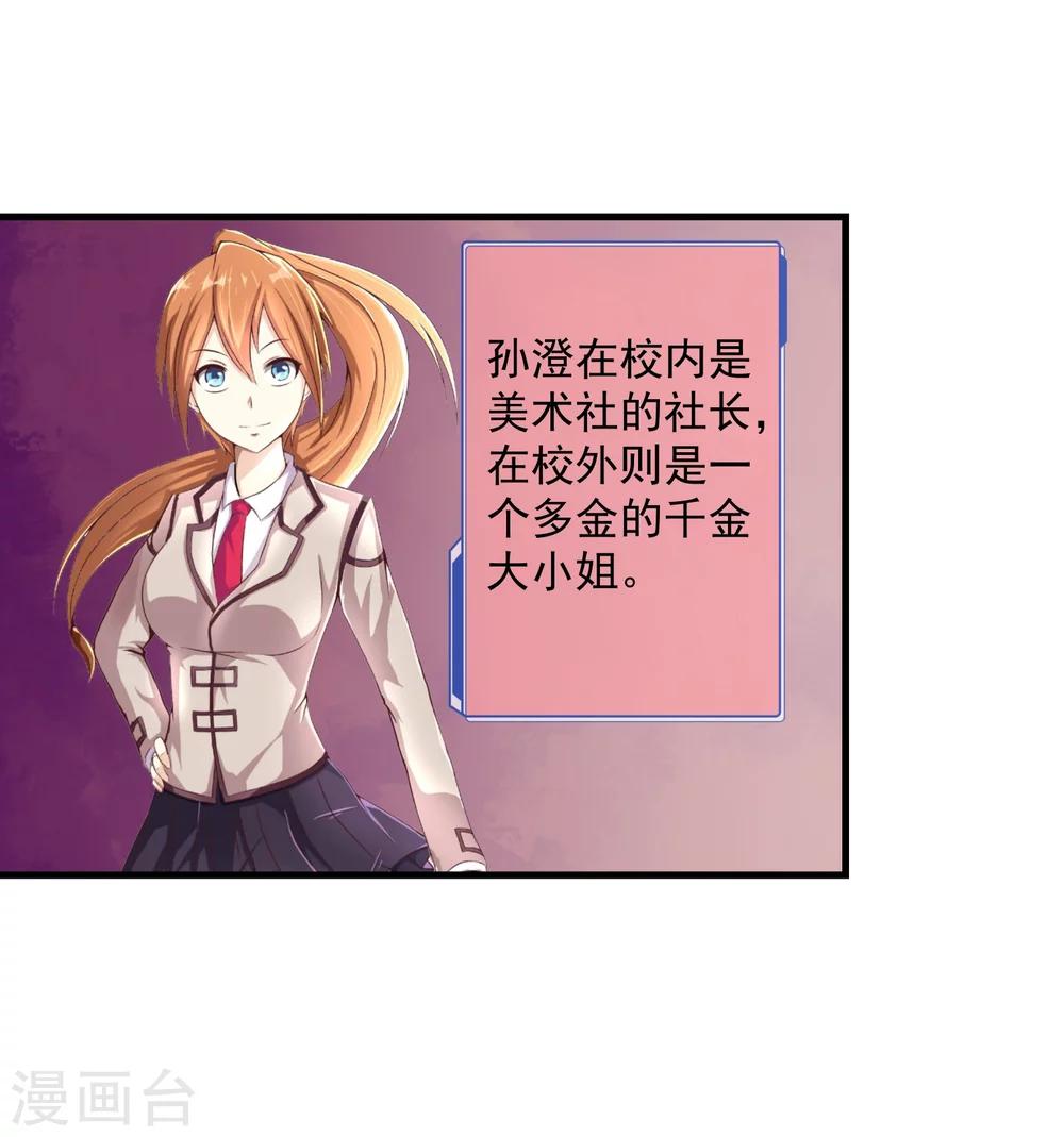 番外3 事件介绍7