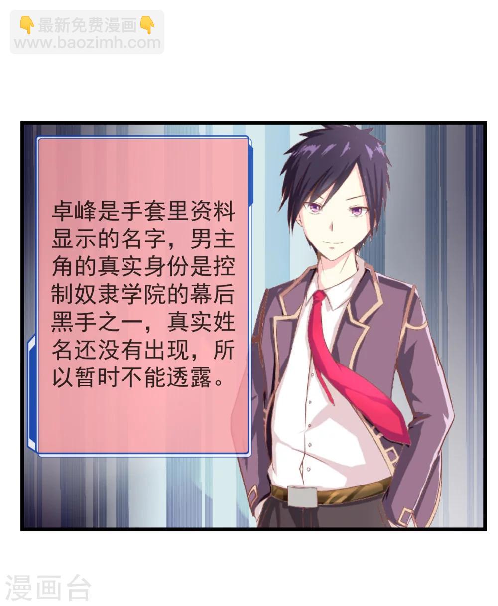 番外3 事件介绍8