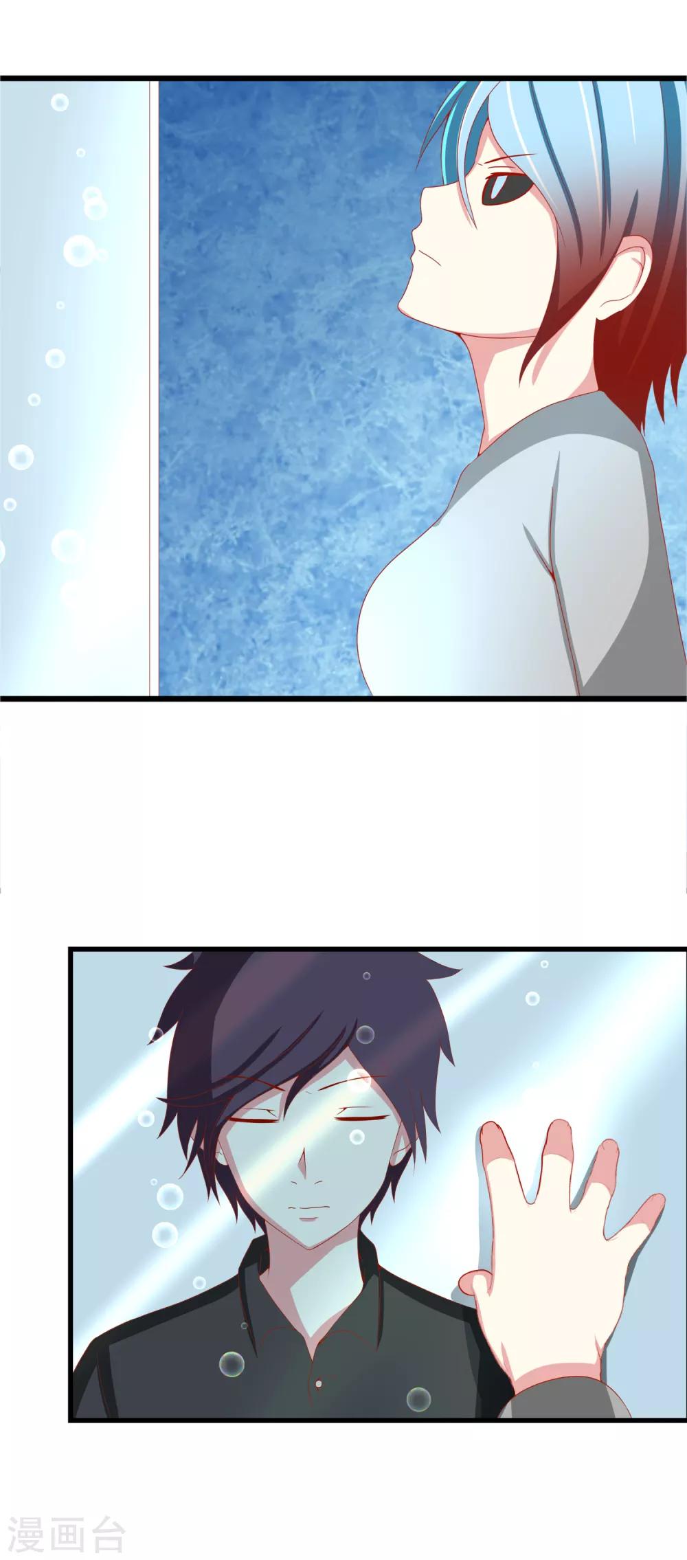 第87话 真亡还是假死4