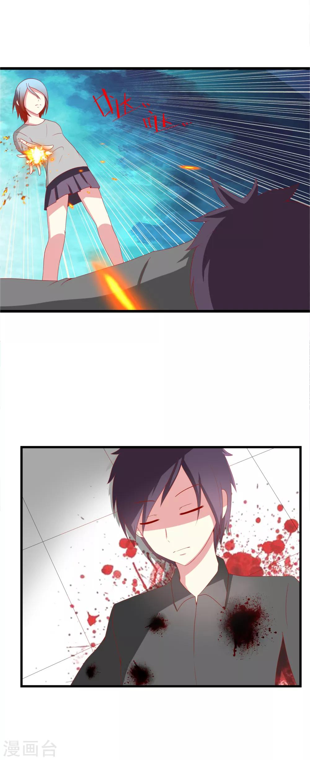 第87话 真亡还是假死8