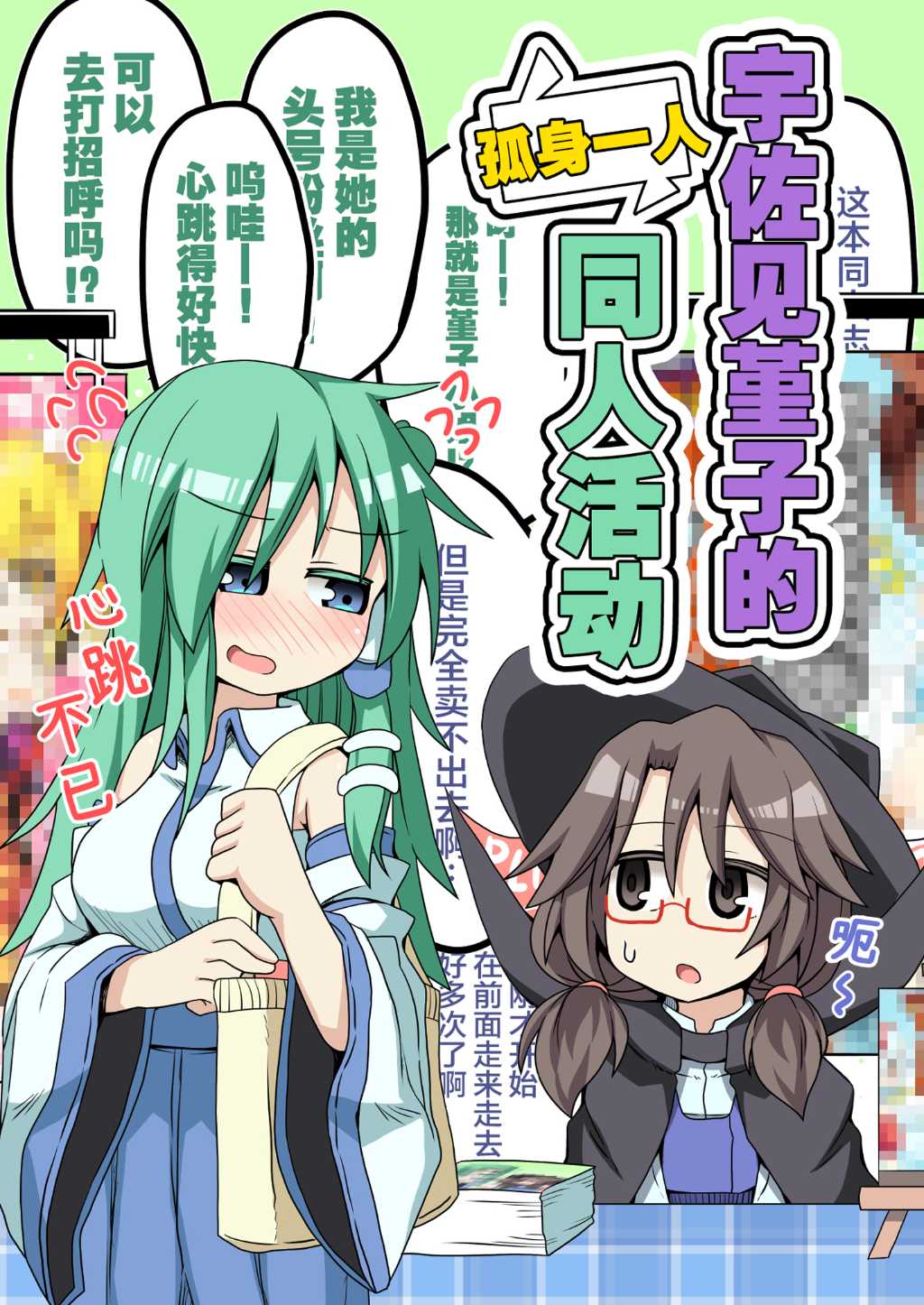 第01话0