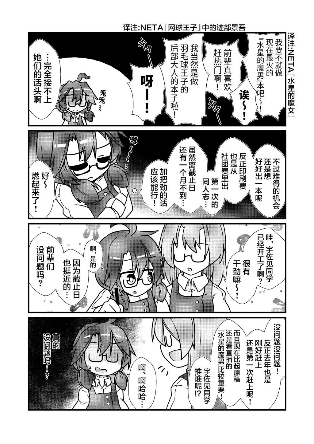 第01话13