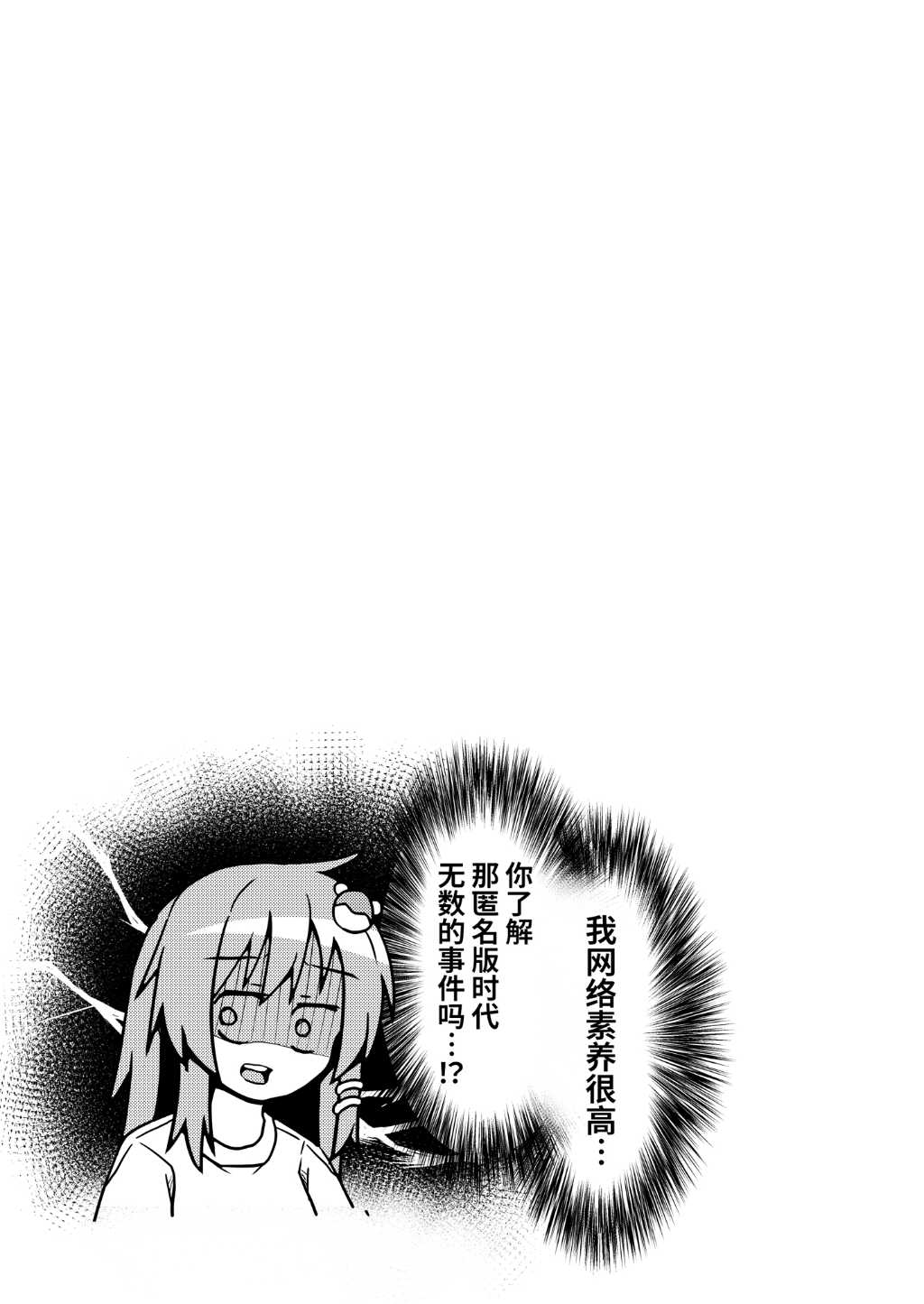 第01话20