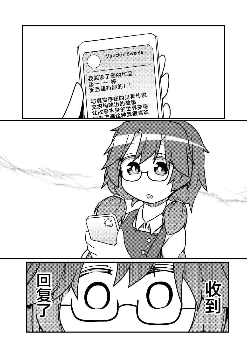 第01话23