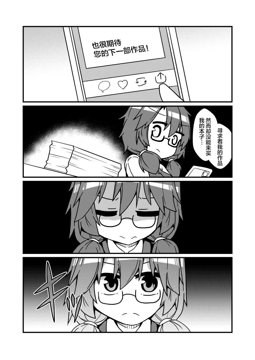 第01话25