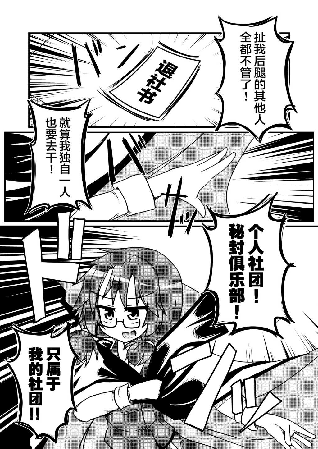 第01话26
