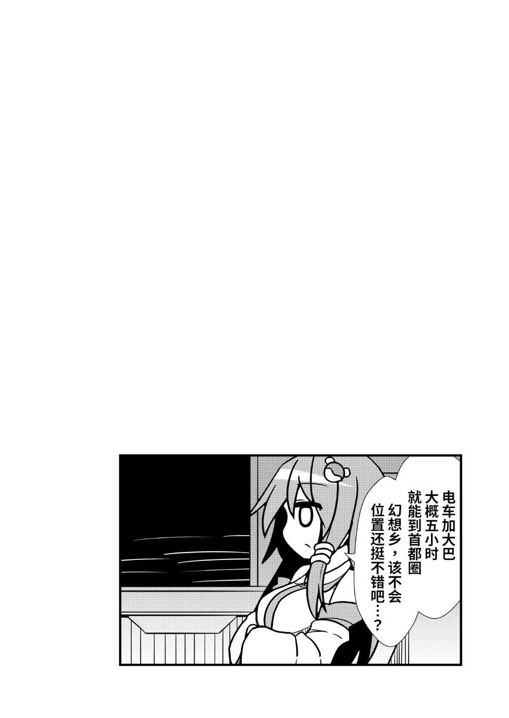 第01话32