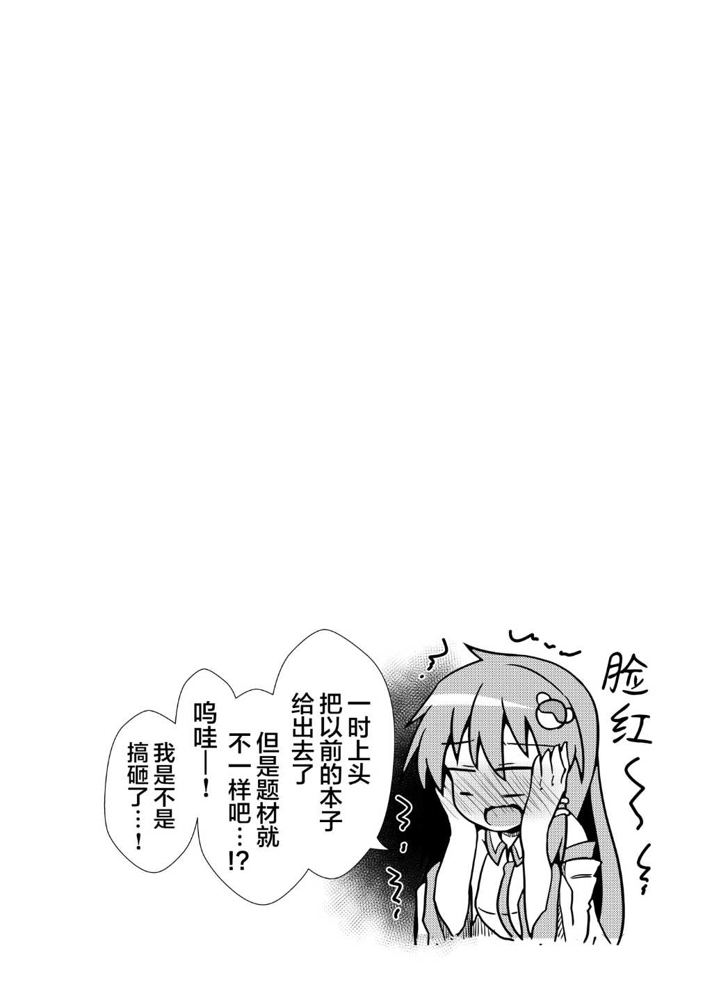 第01话38